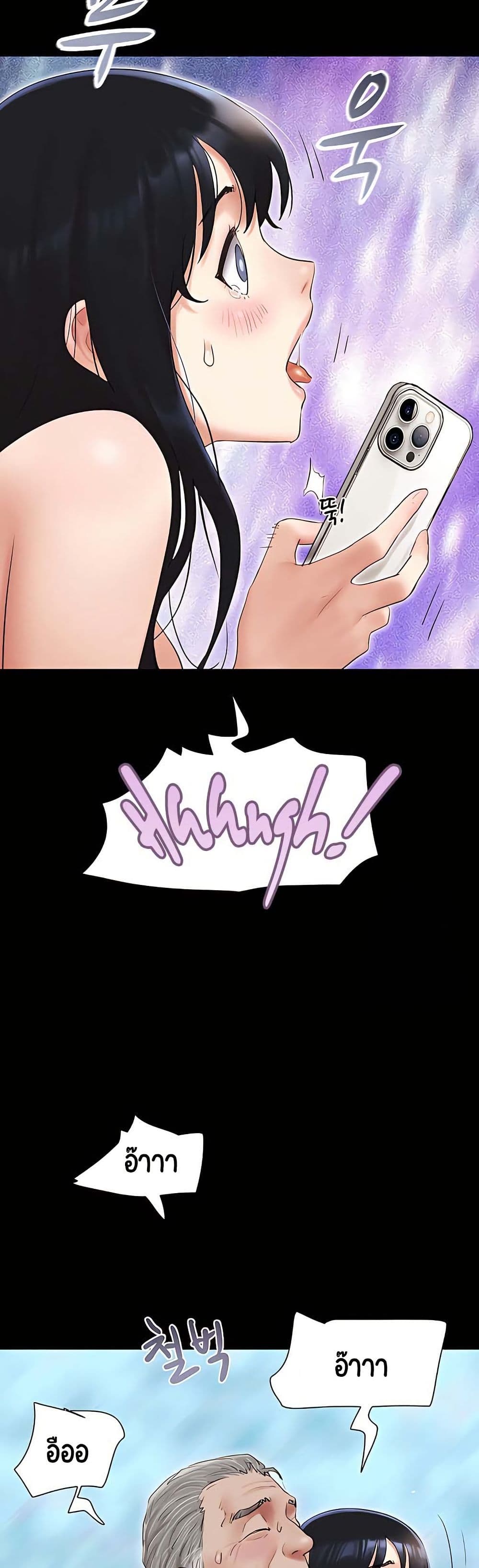 Soeun page 50