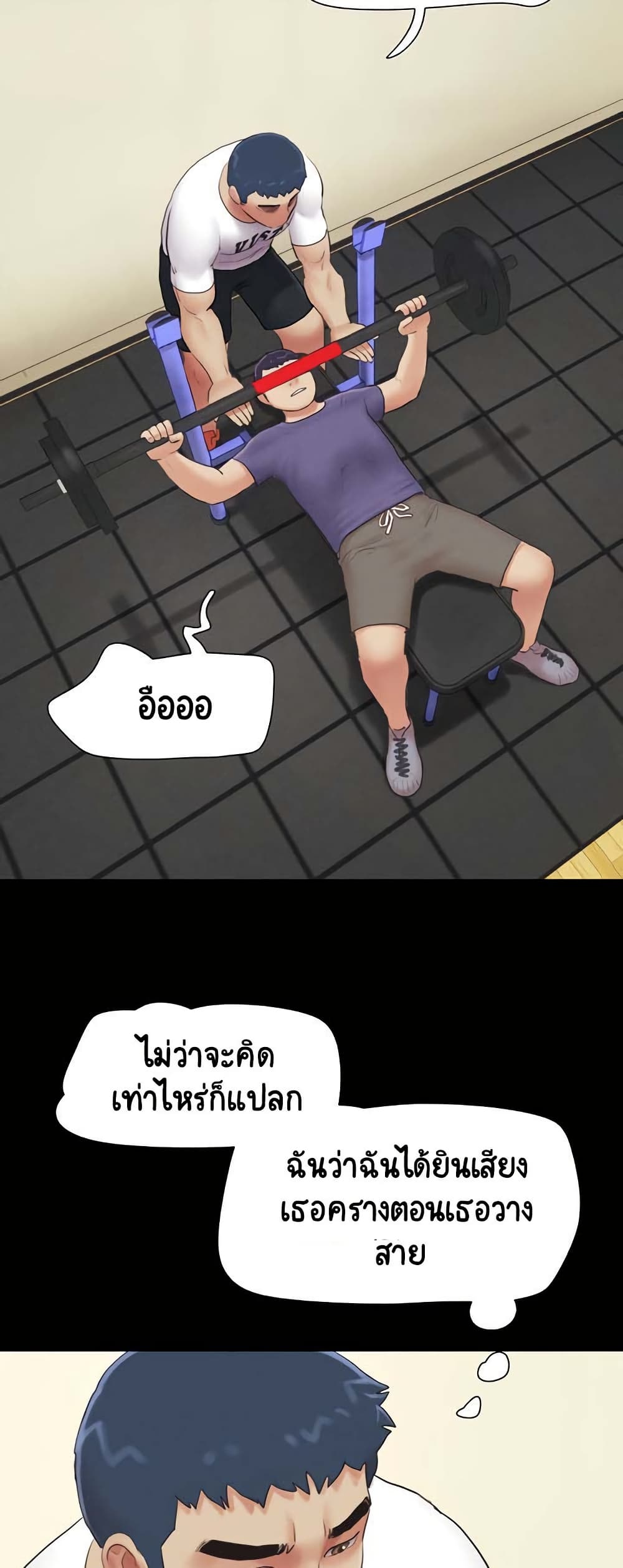 Soeun page 10