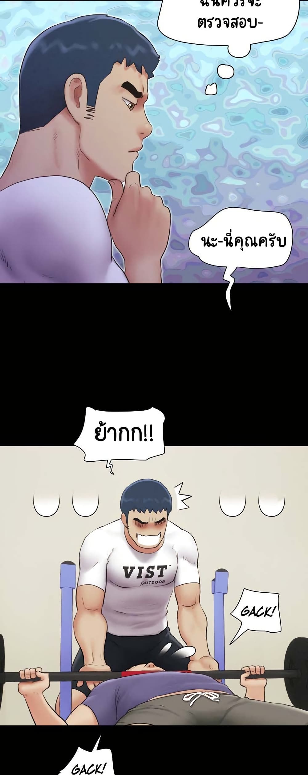 Soeun page 12
