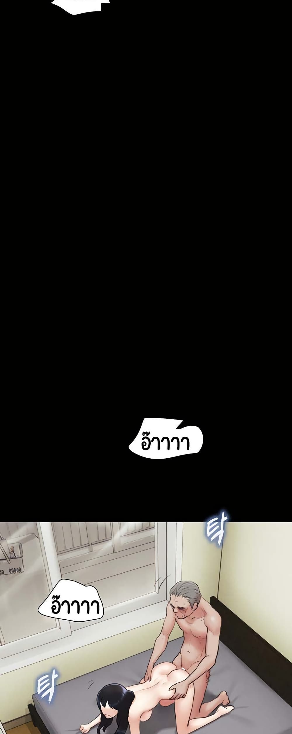 Soeun page 13