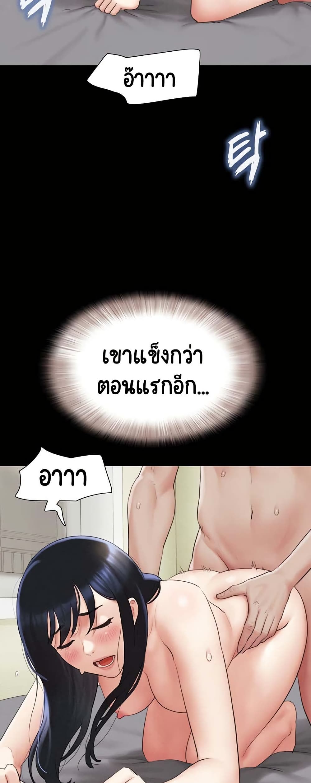 Soeun page 15