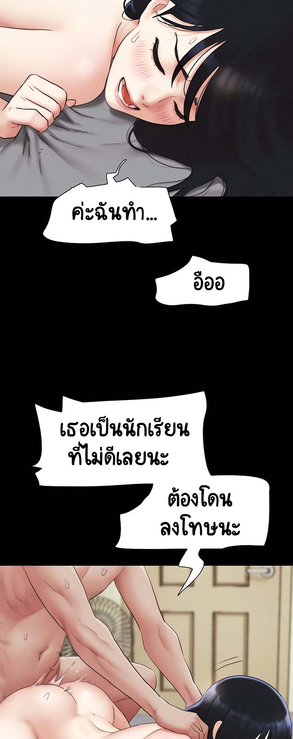 Soeun page 25