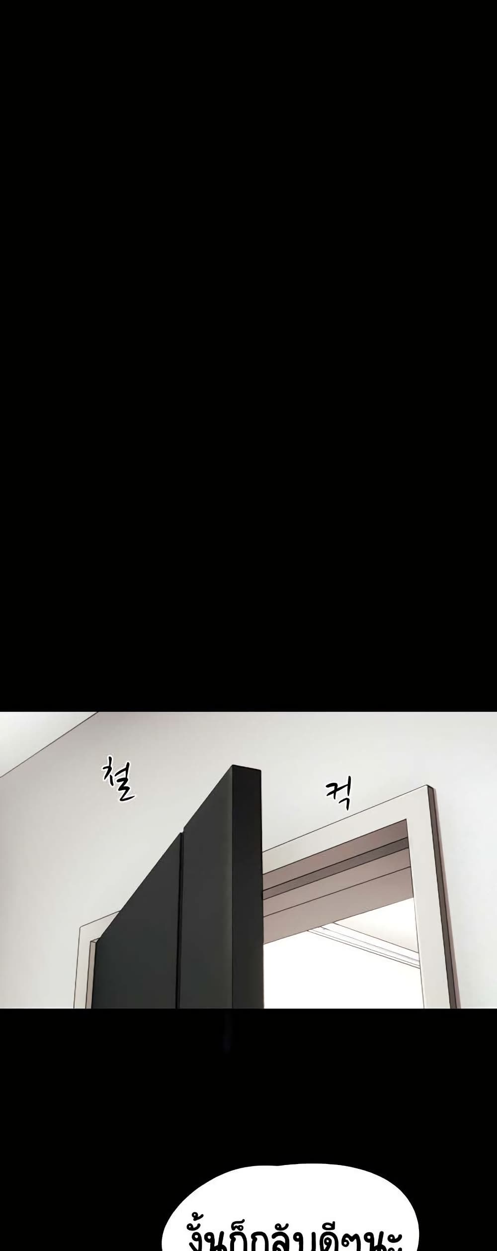 Soeun page 47