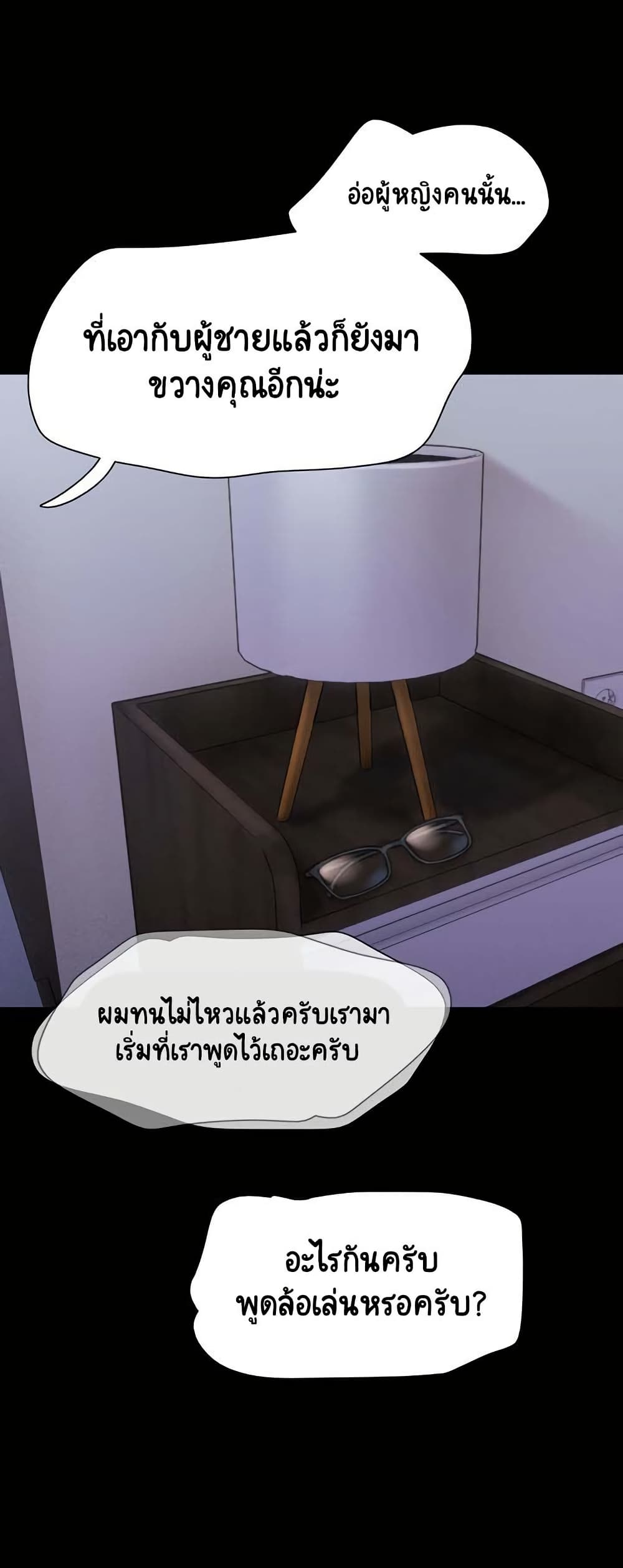 Soeun page 58