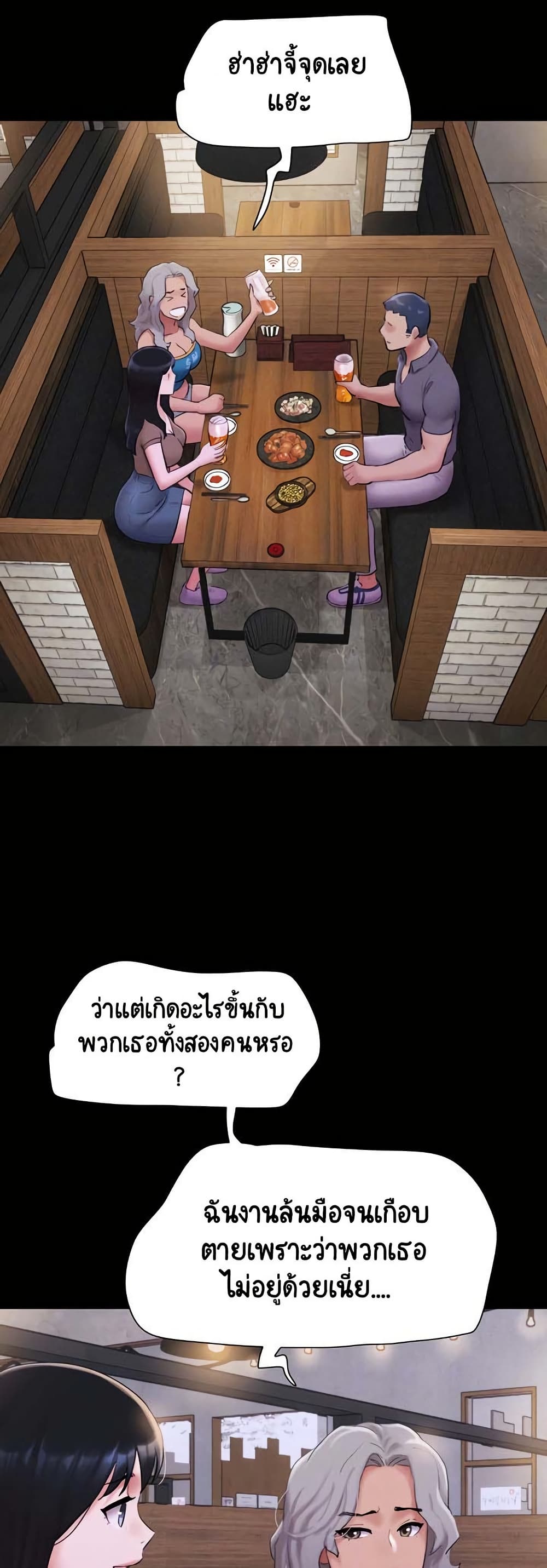 Soeun page 4
