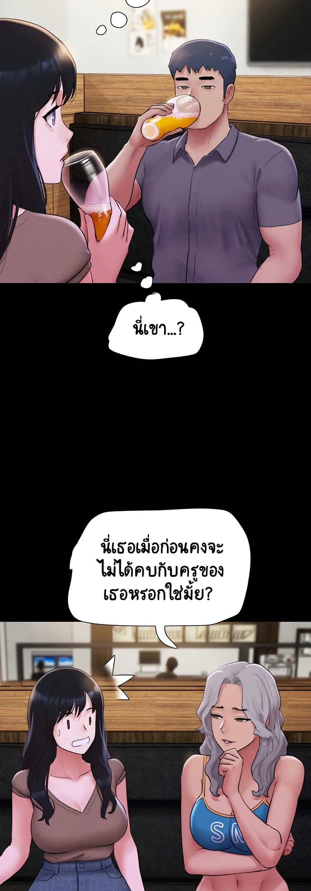 Soeun page 6