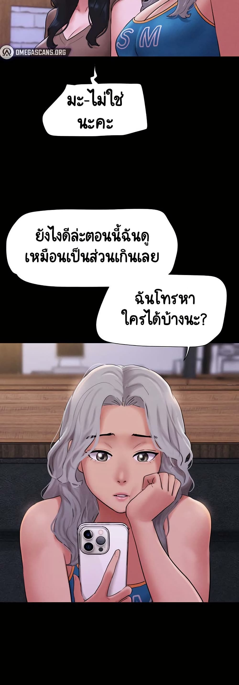 Soeun page 11