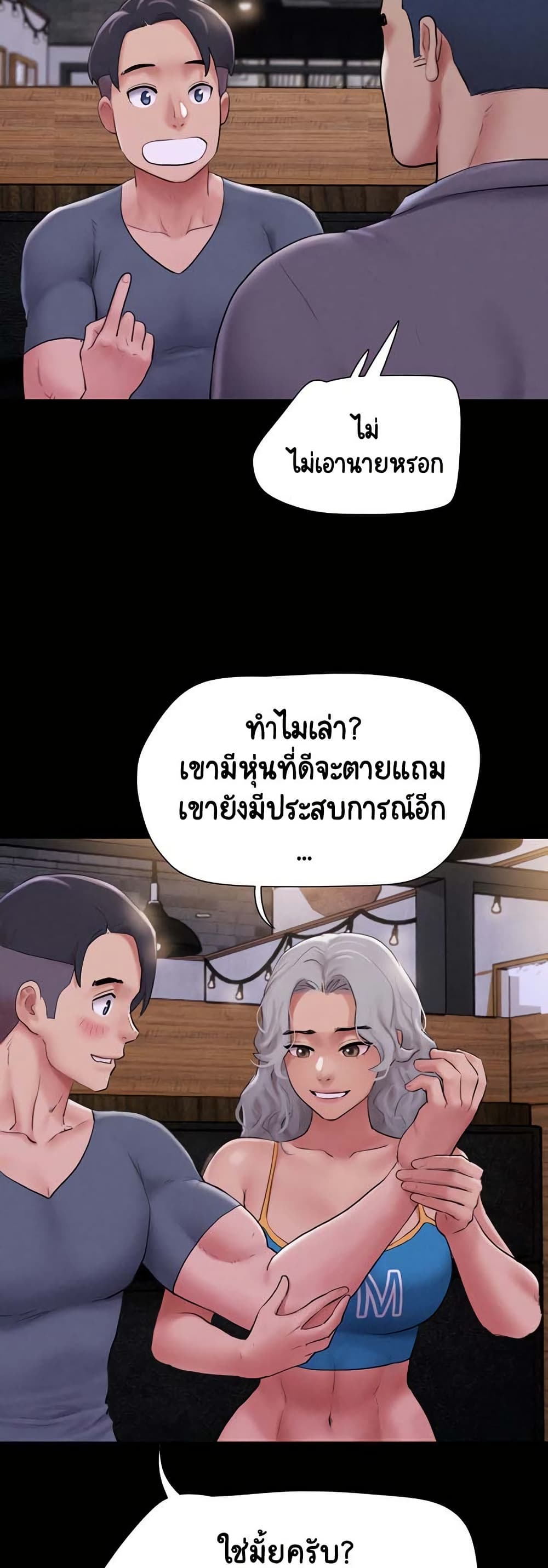Soeun page 18