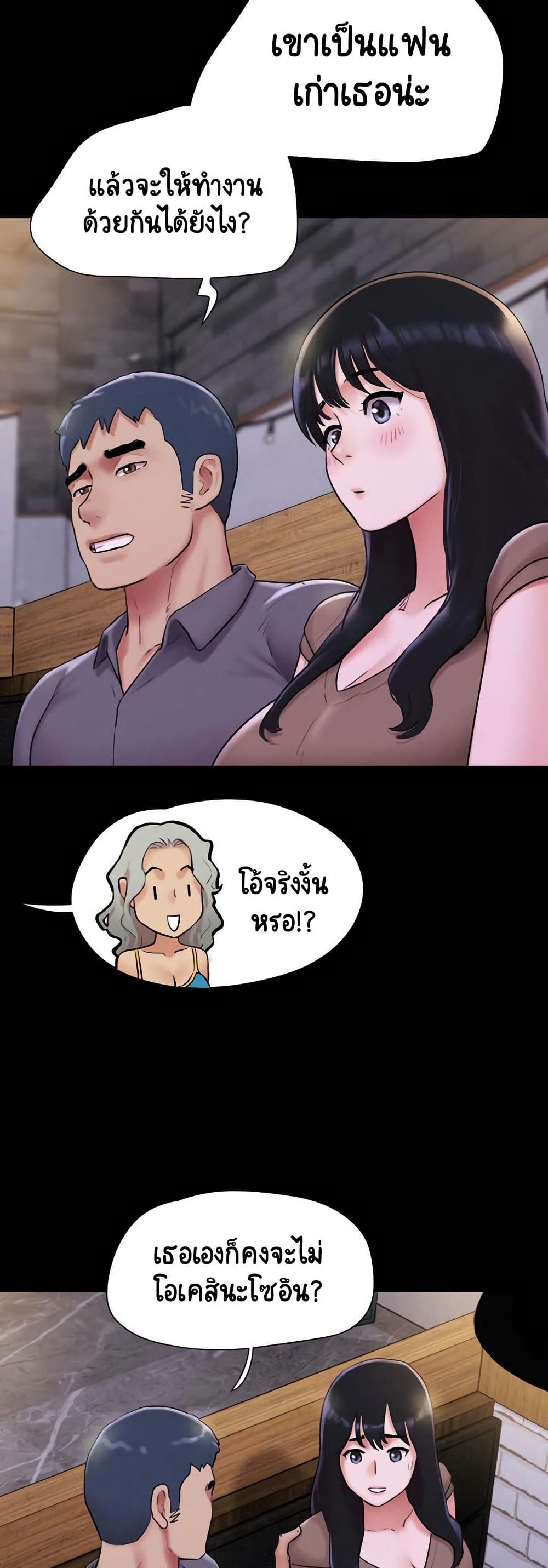 Soeun page 20