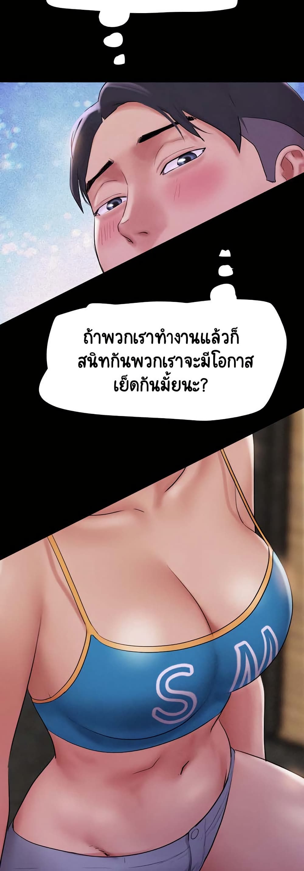 Soeun page 28