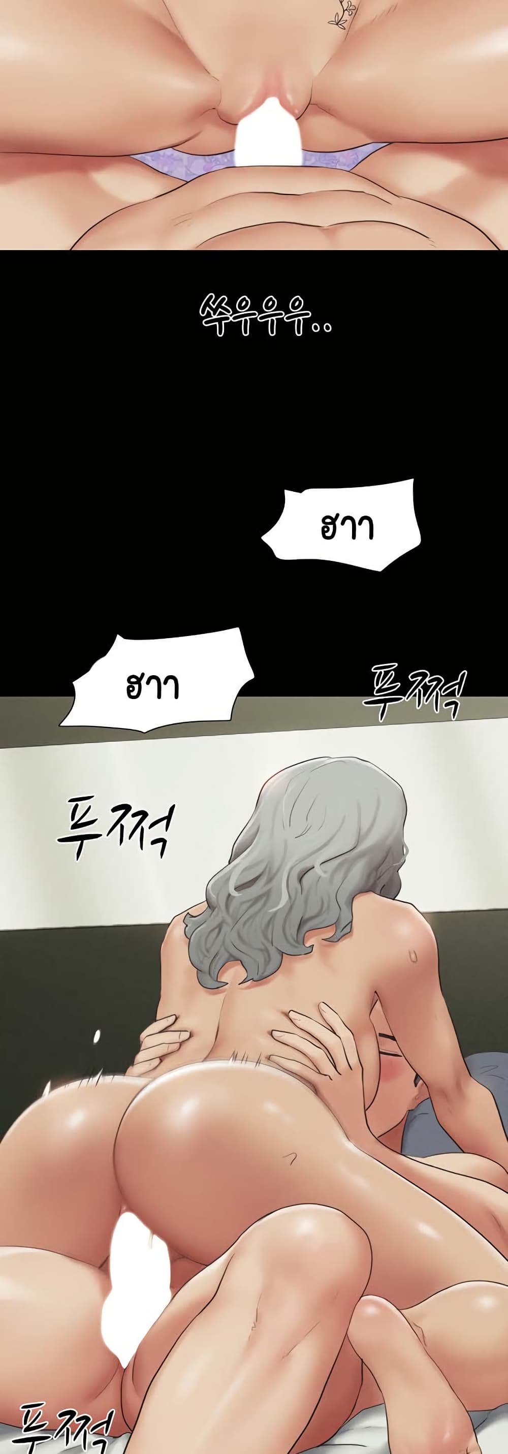 Soeun page 39