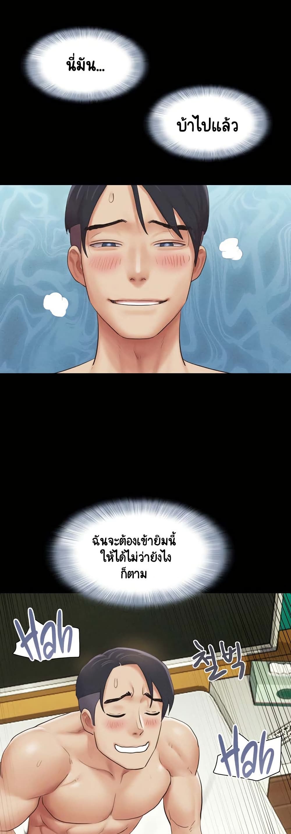 Soeun page 44