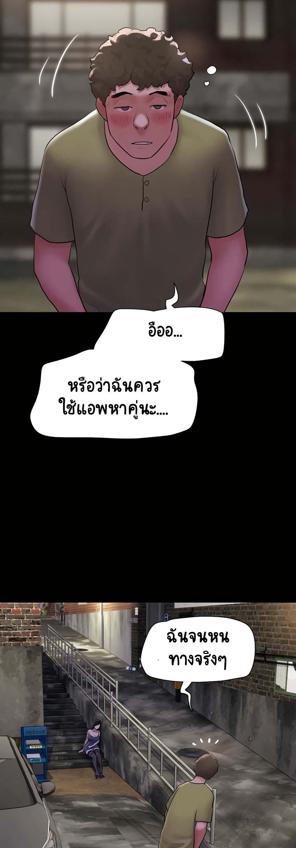 Soeun page 48