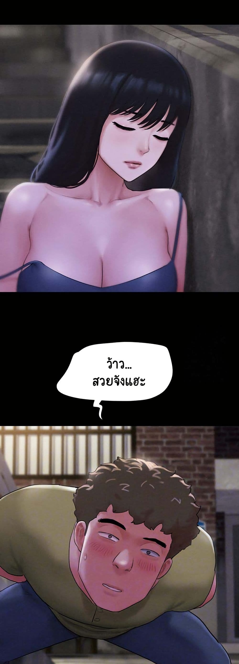 Soeun page 4