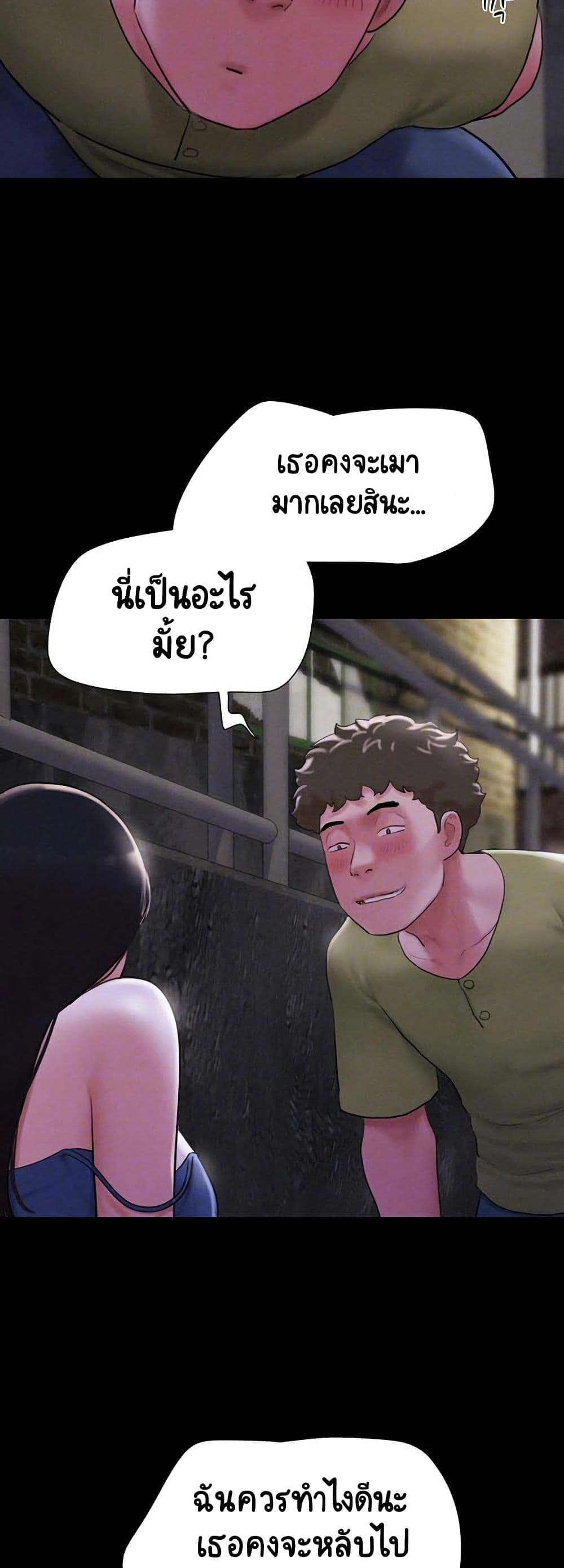 Soeun page 6