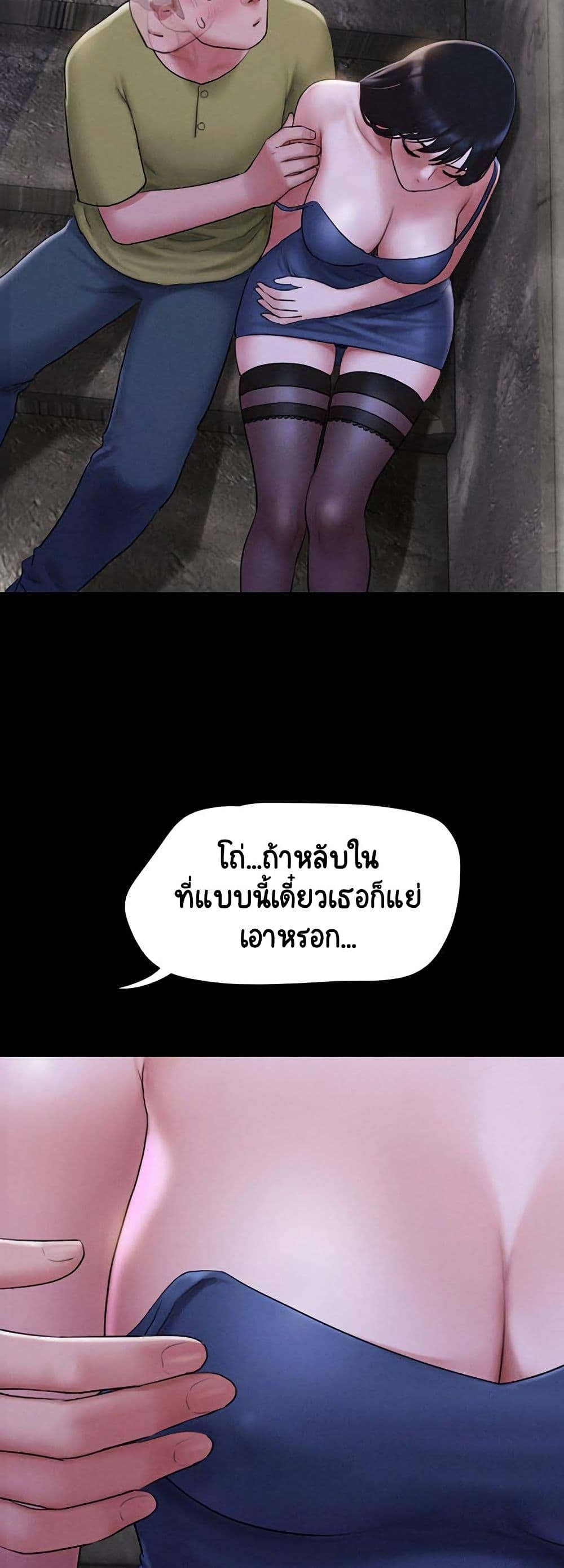 Soeun page 8