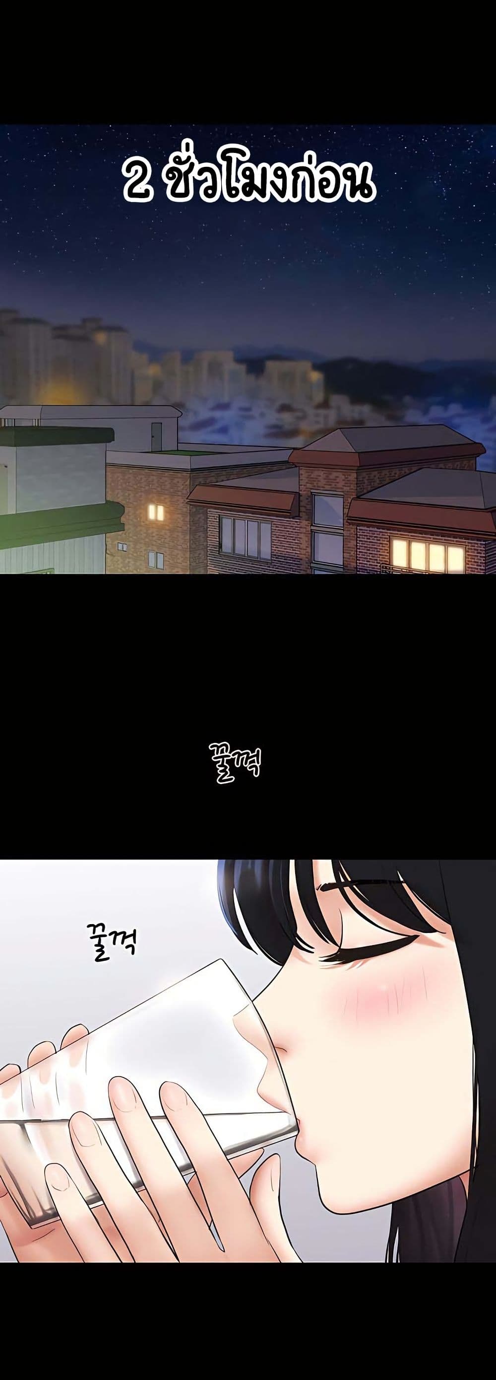 Soeun page 14