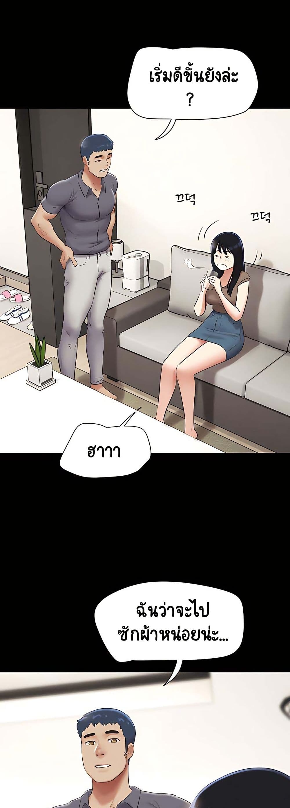 Soeun page 15