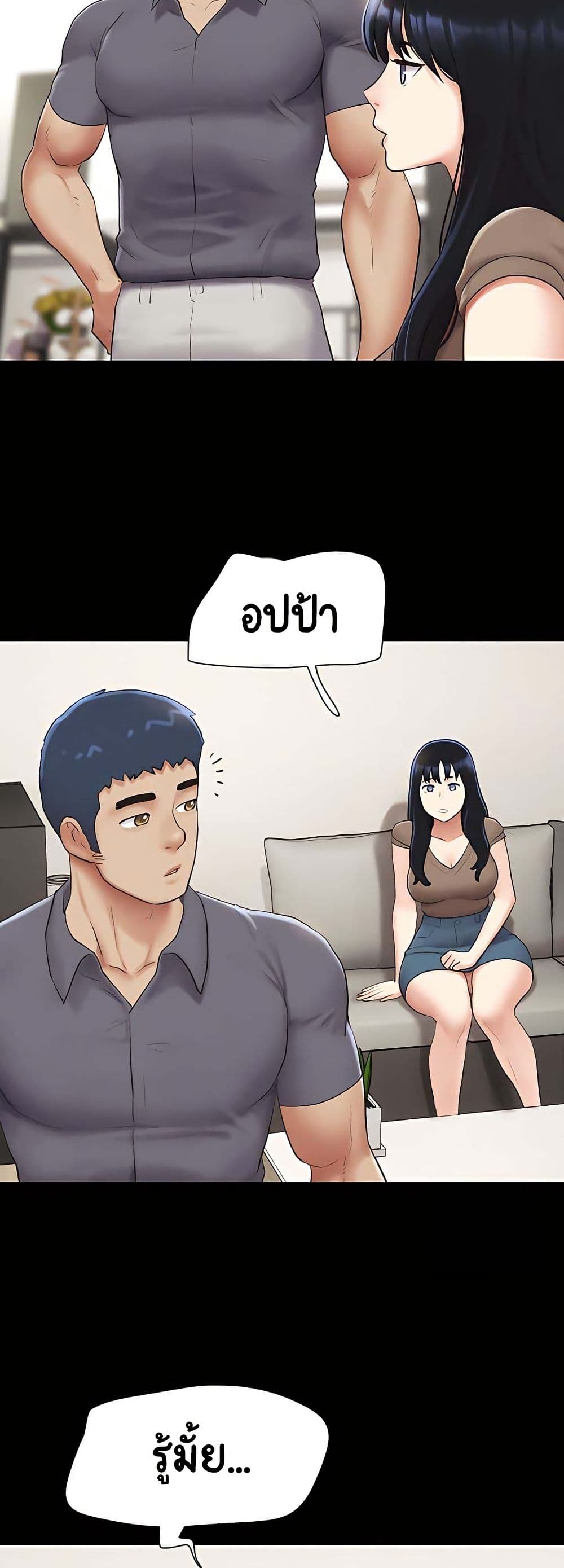 Soeun page 16
