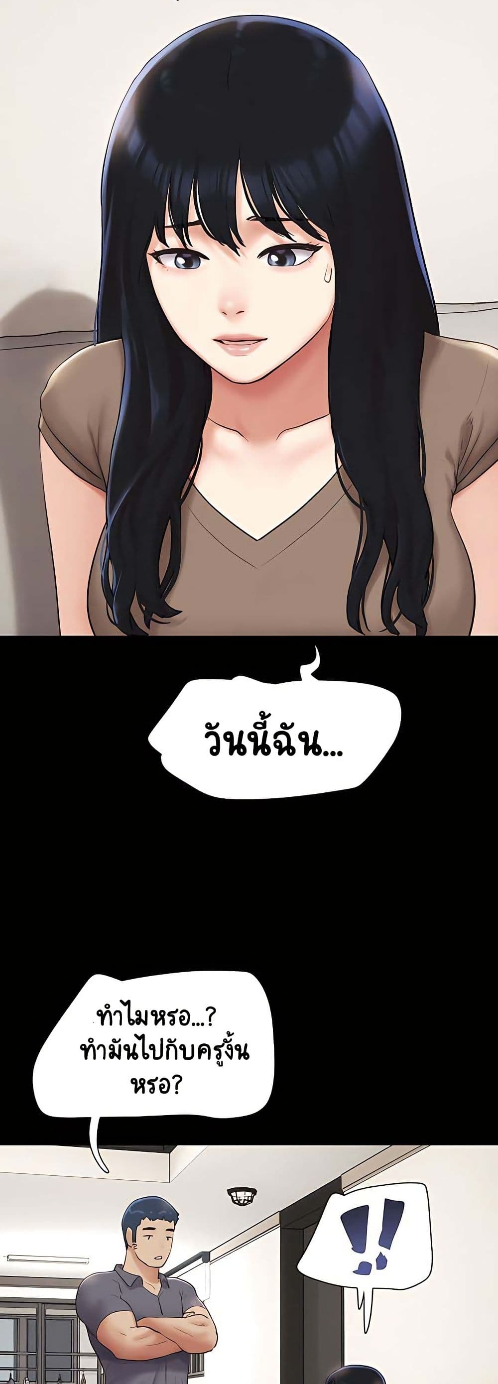 Soeun page 17