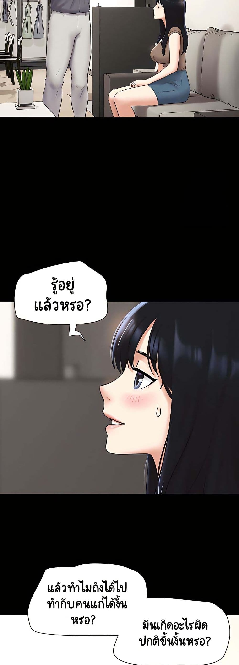 Soeun page 18