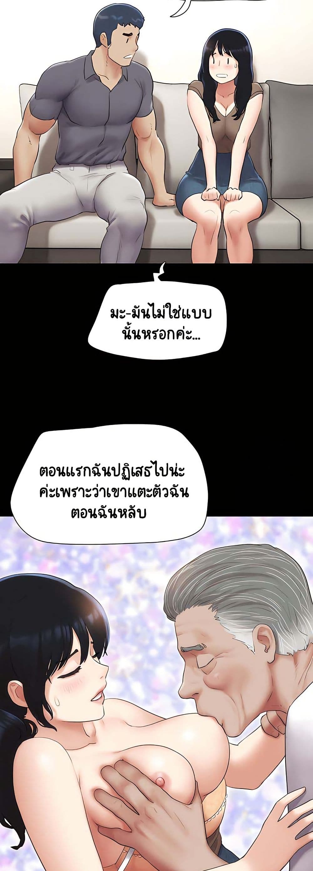 Soeun page 19
