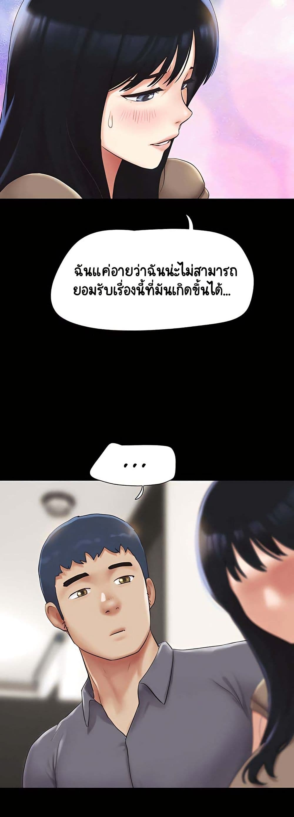 Soeun page 21