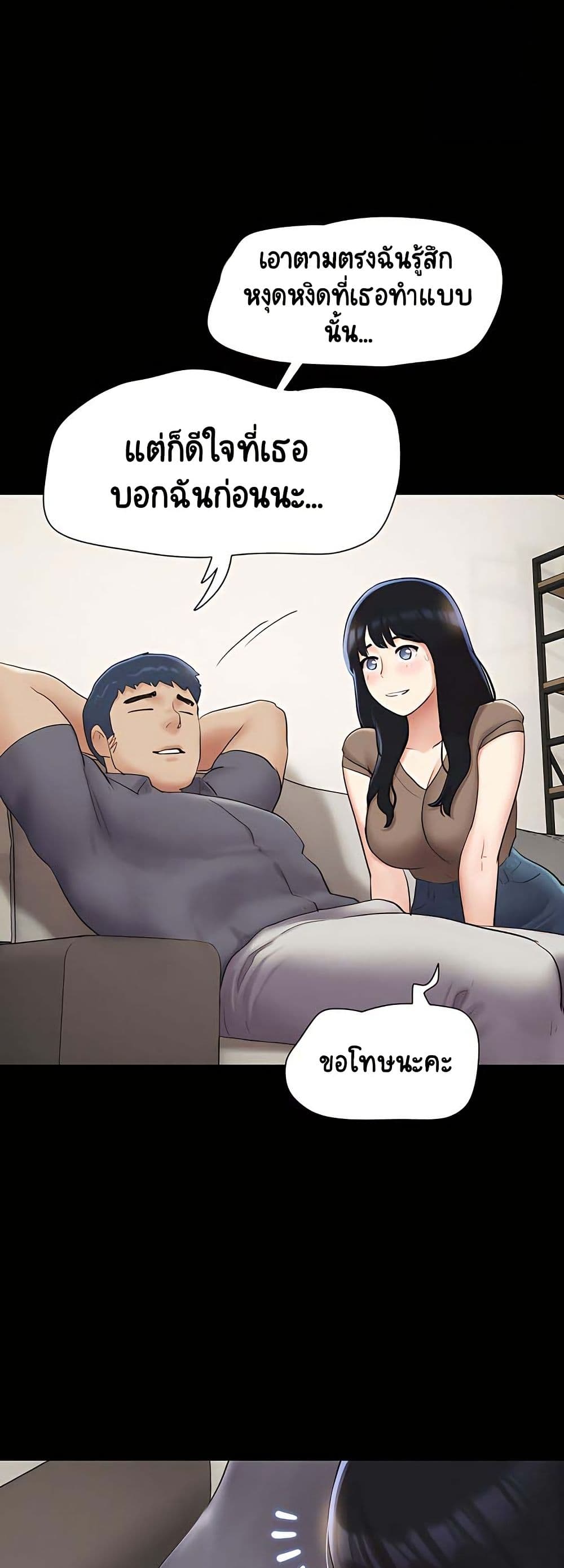 Soeun page 22