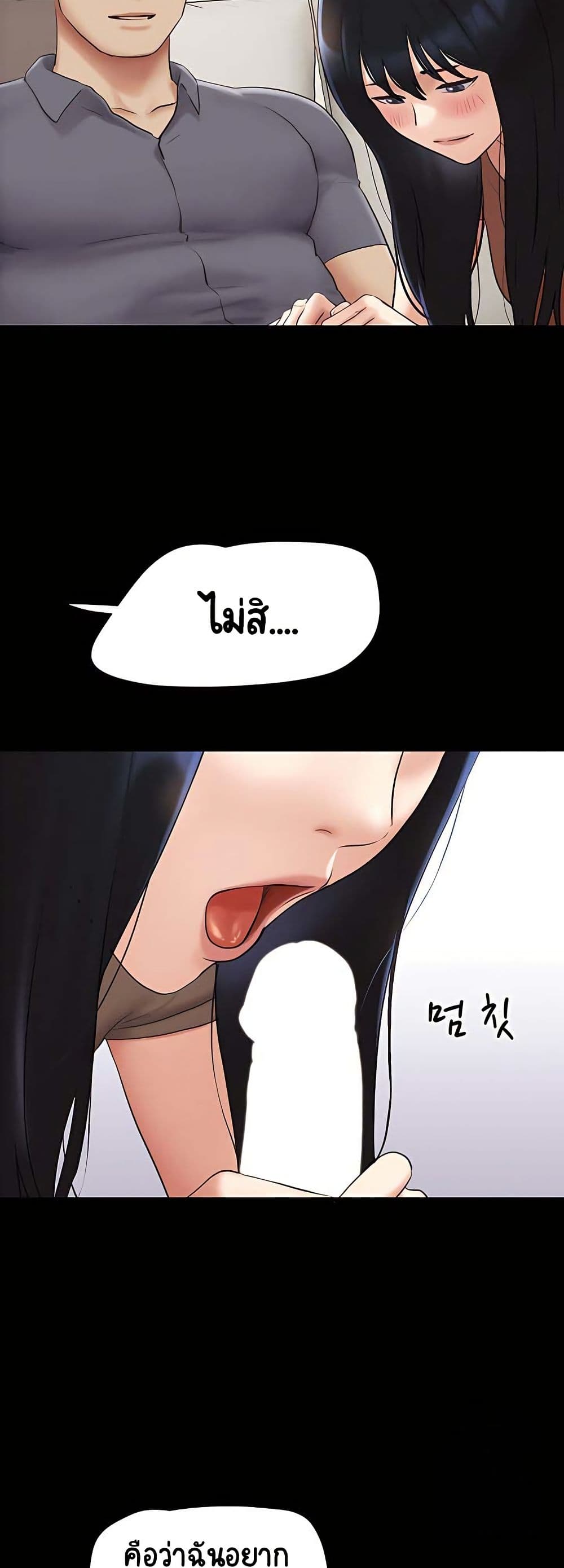 Soeun page 25