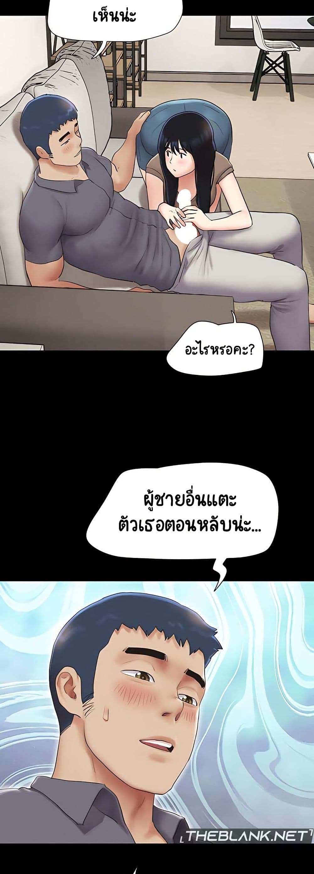 Soeun page 26
