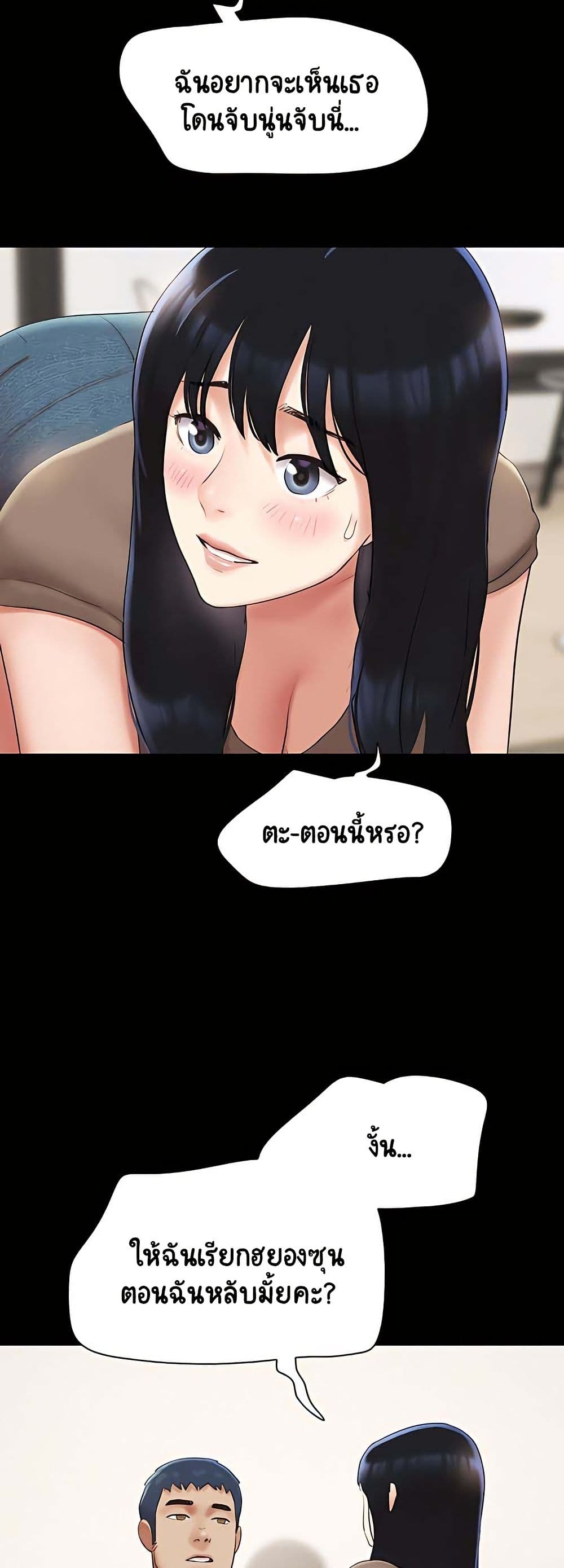 Soeun page 27