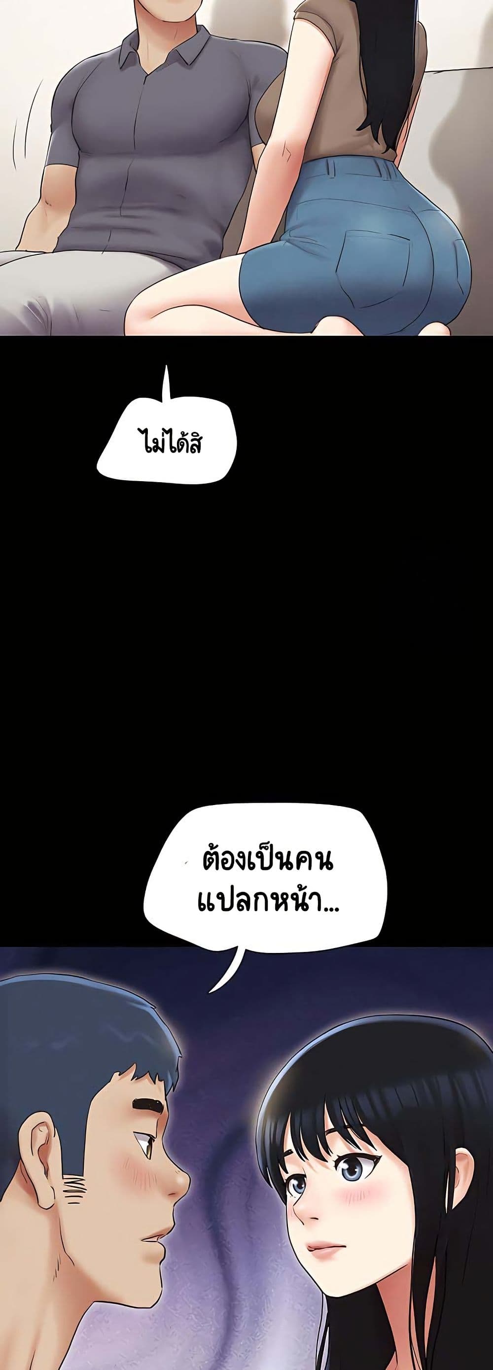 Soeun page 28