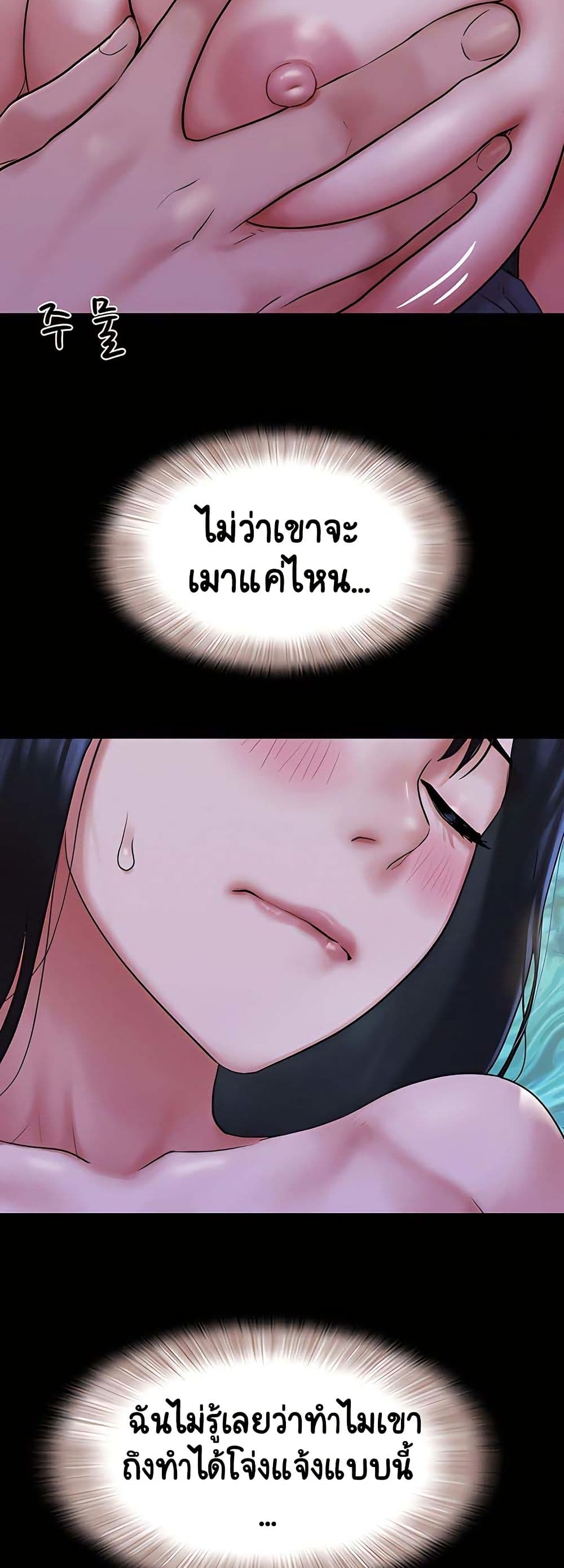 Soeun page 32