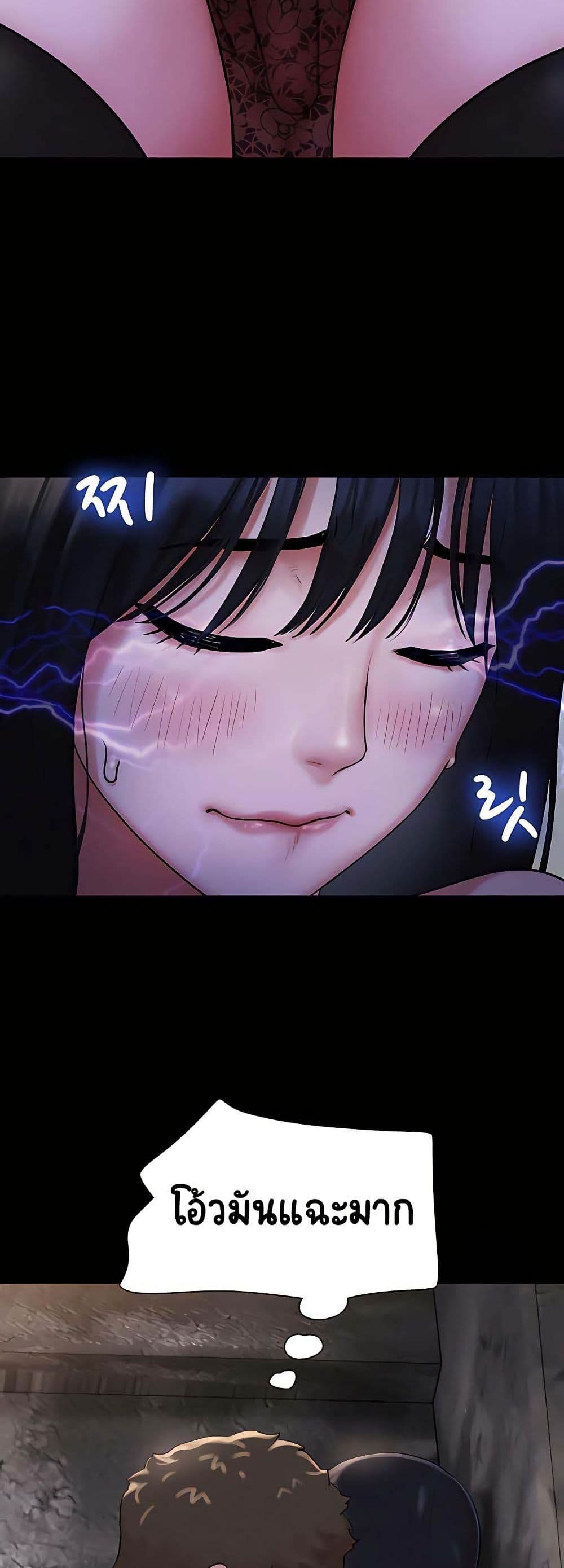Soeun page 36