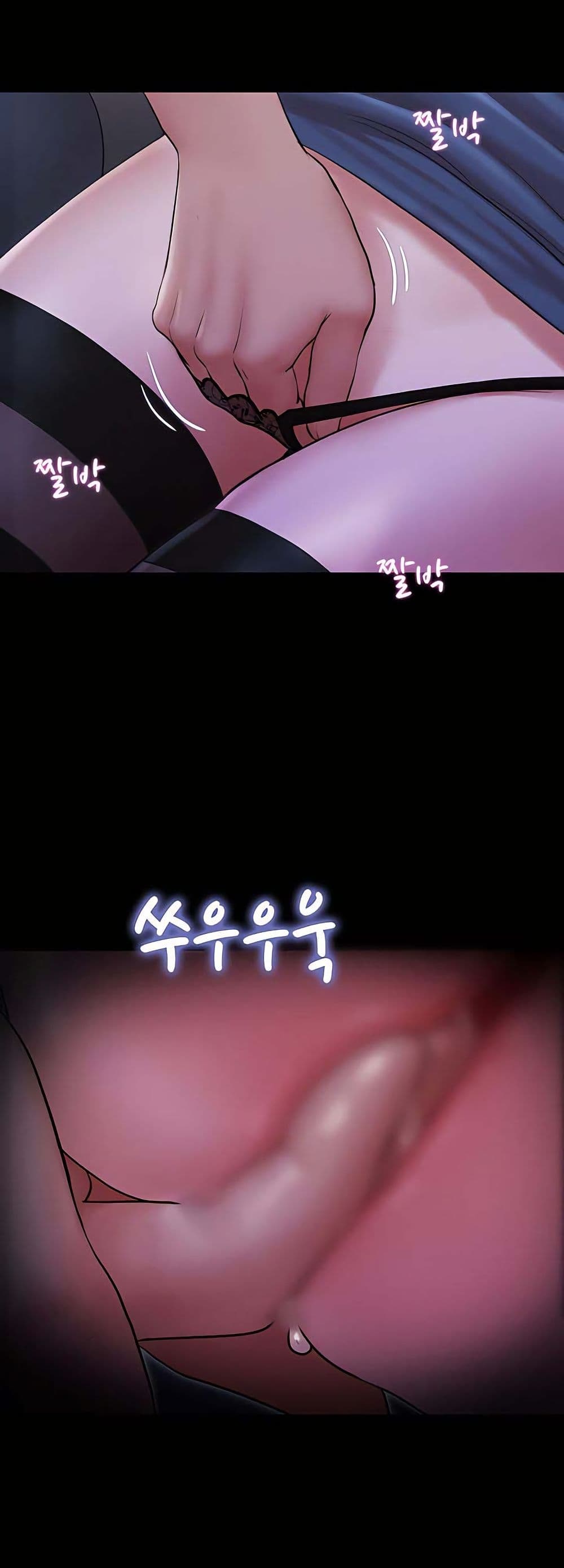 Soeun page 40