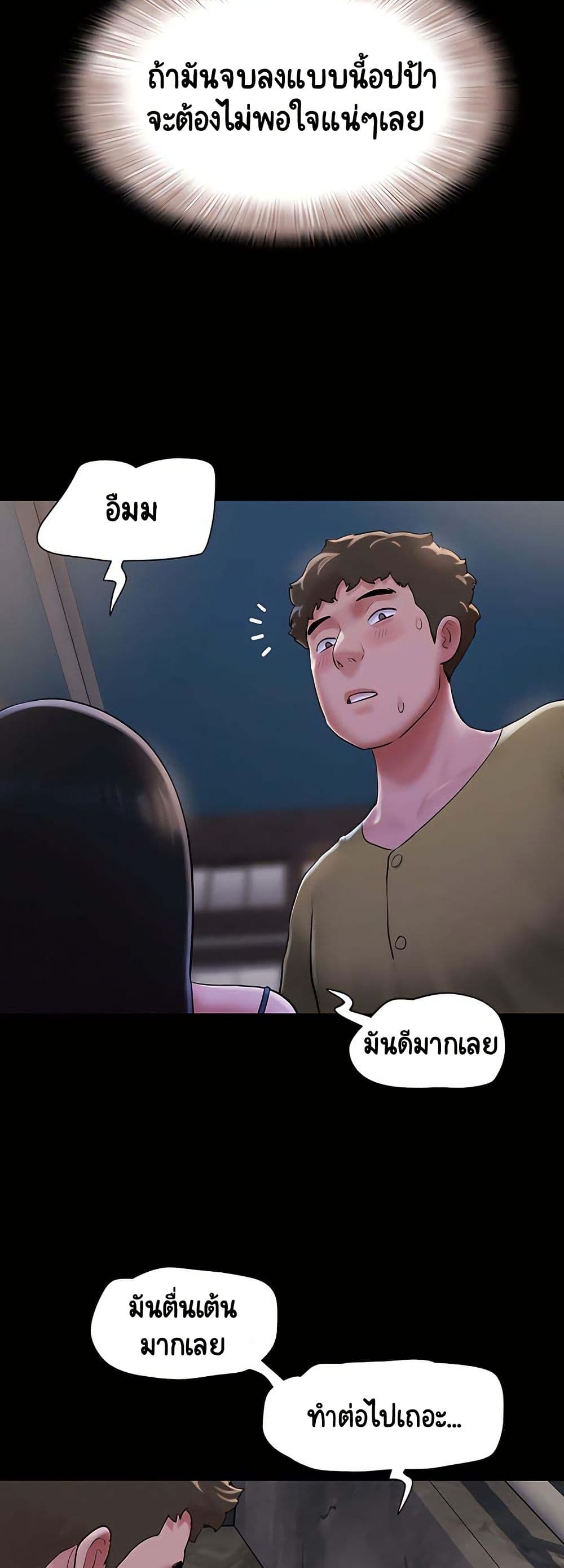 Soeun page 43