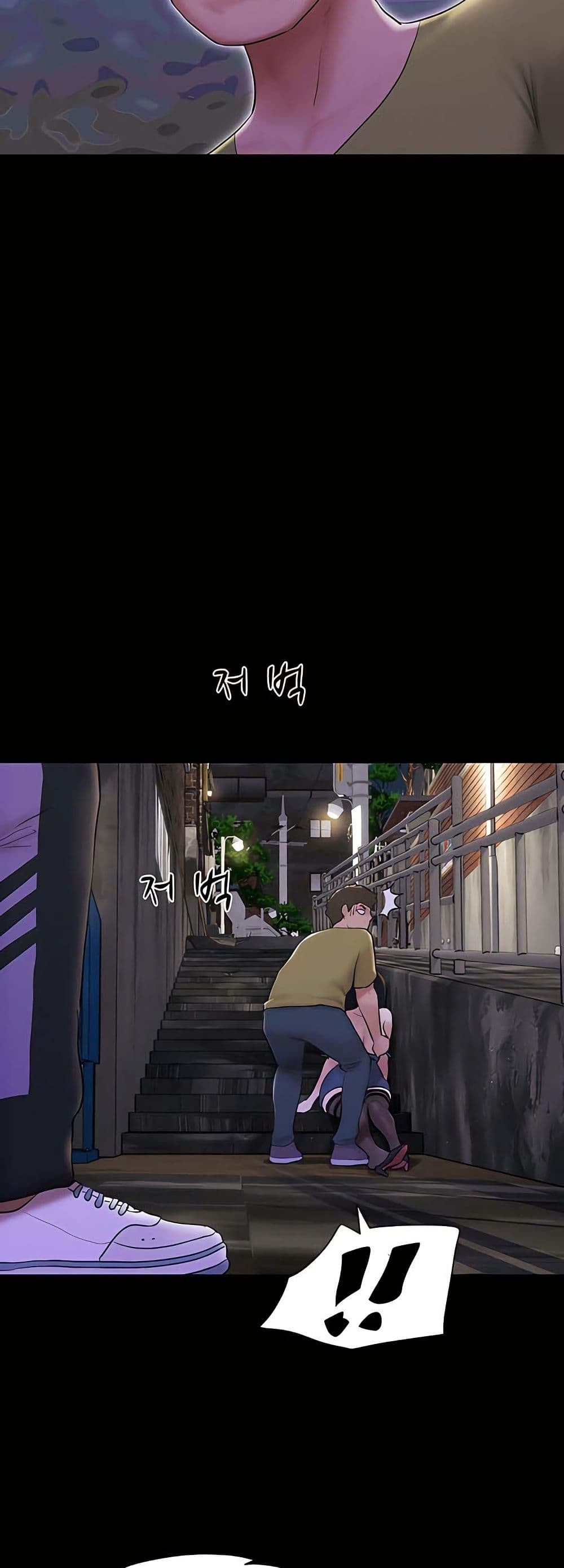 Soeun page 45