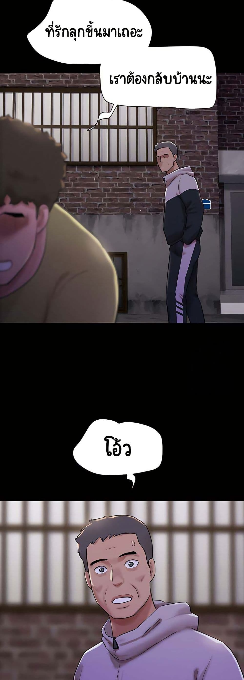 Soeun page 46