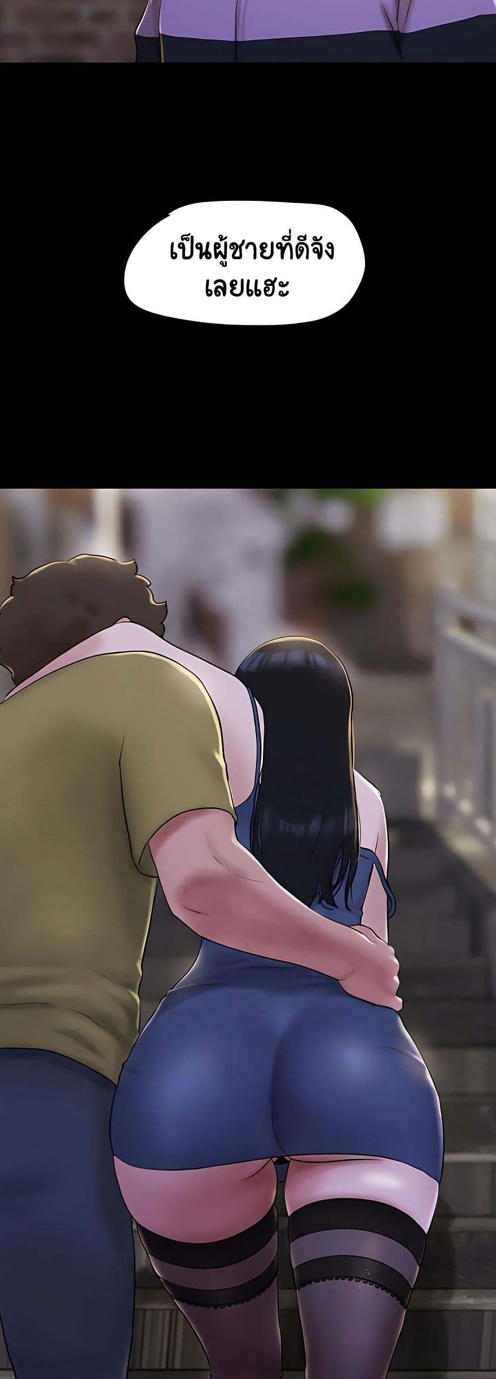 Soeun page 47