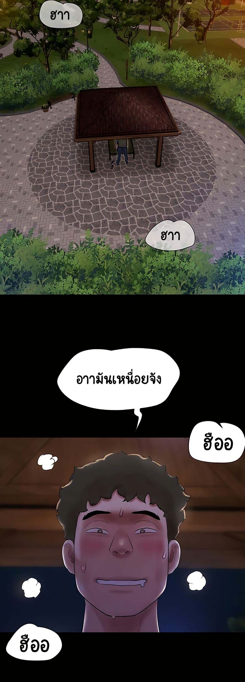Soeun page 49