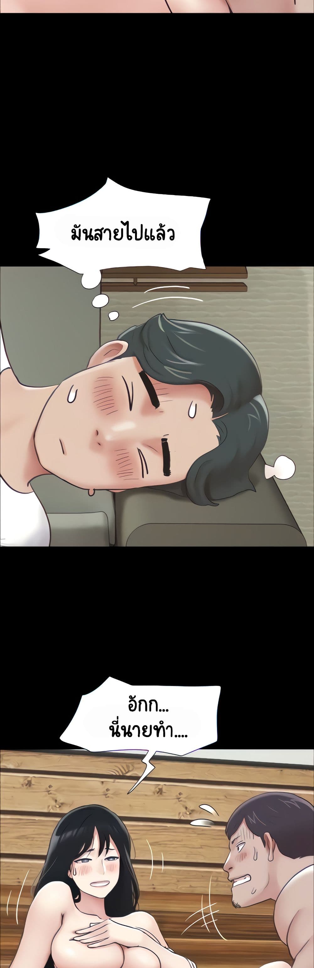 Soeun page 5