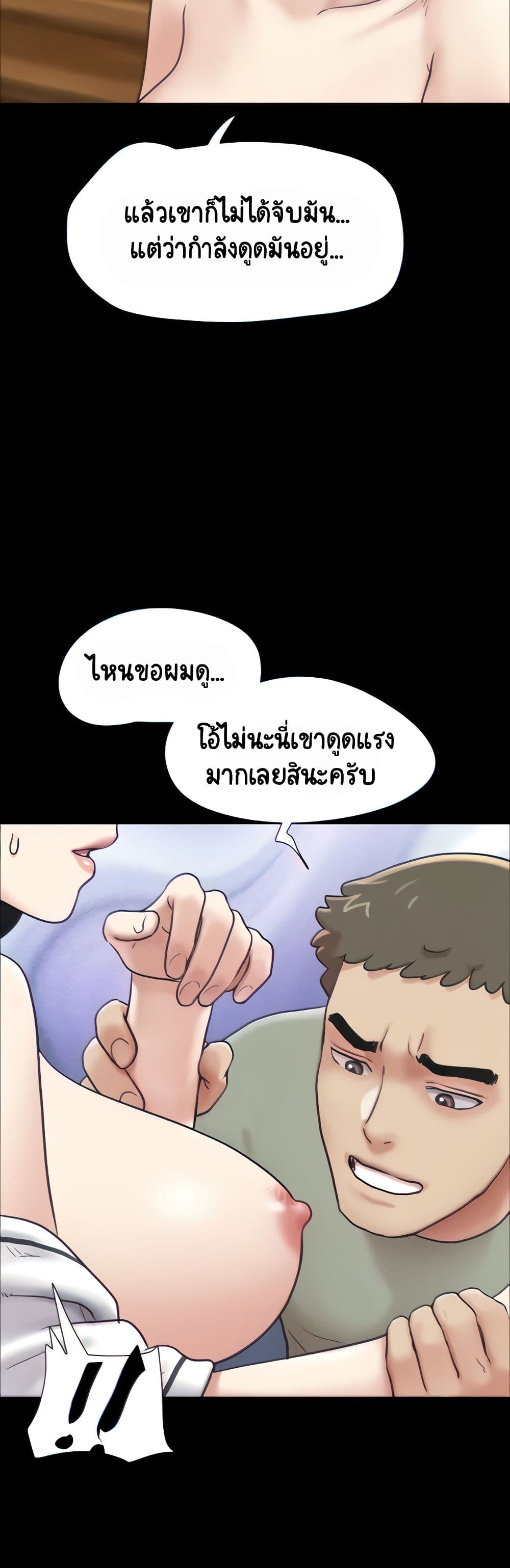 Soeun page 8