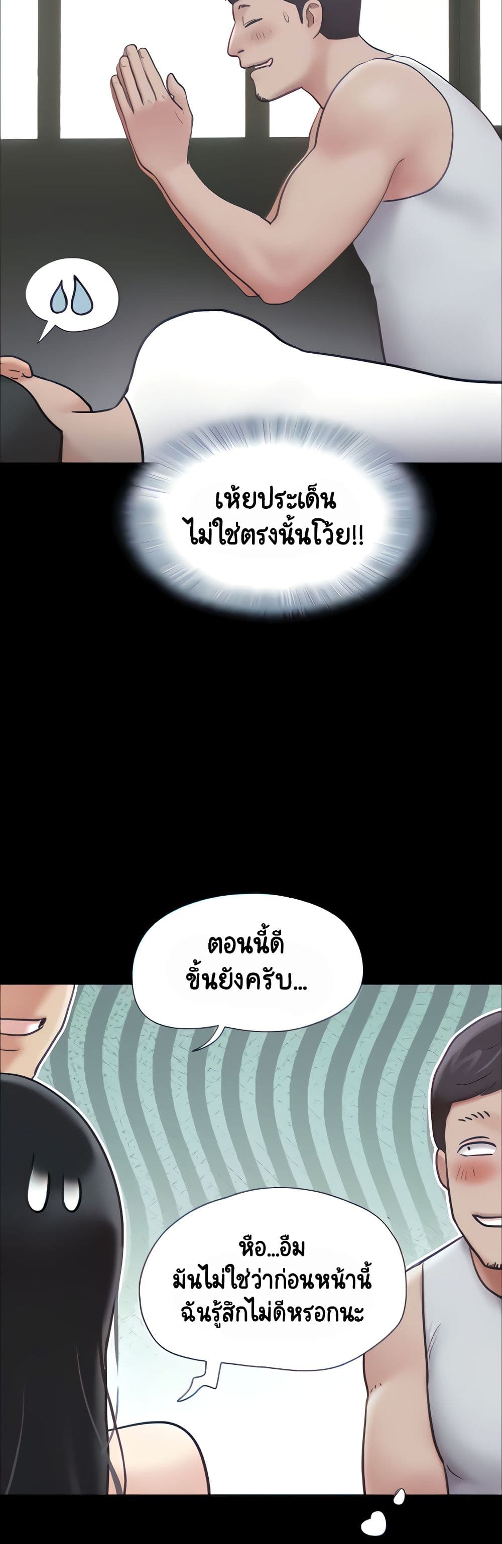 Soeun page 10