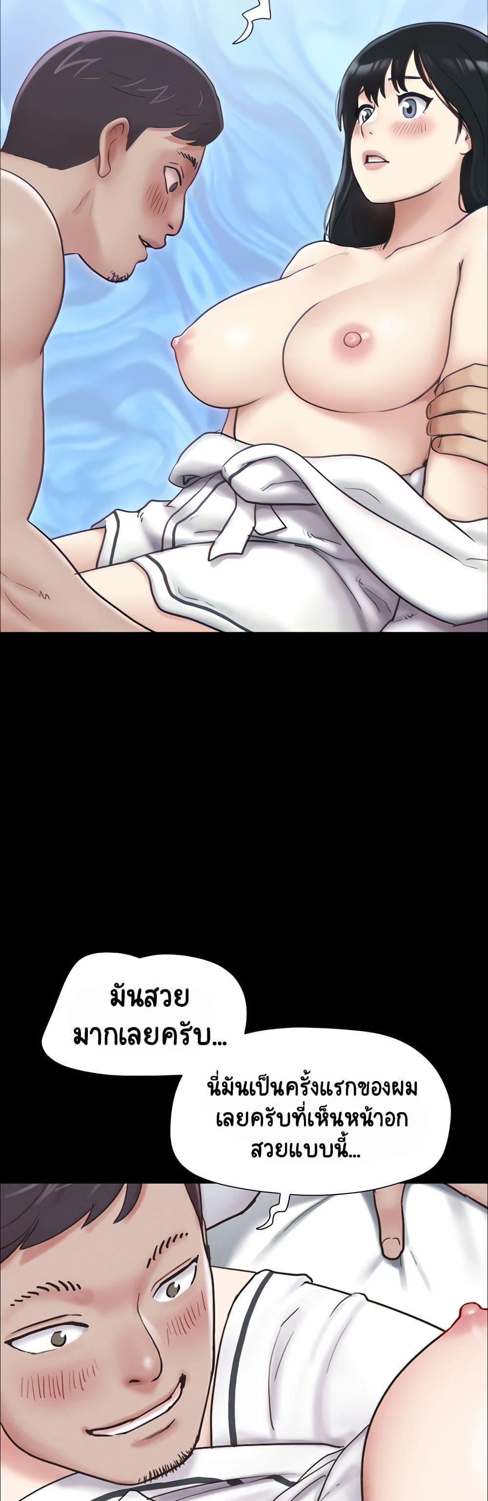 Soeun page 13