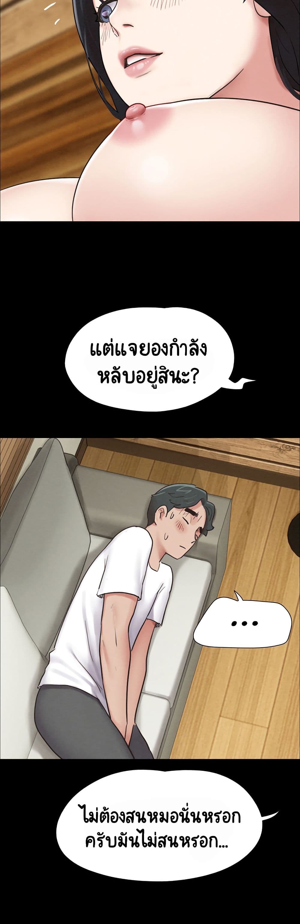 Soeun page 15
