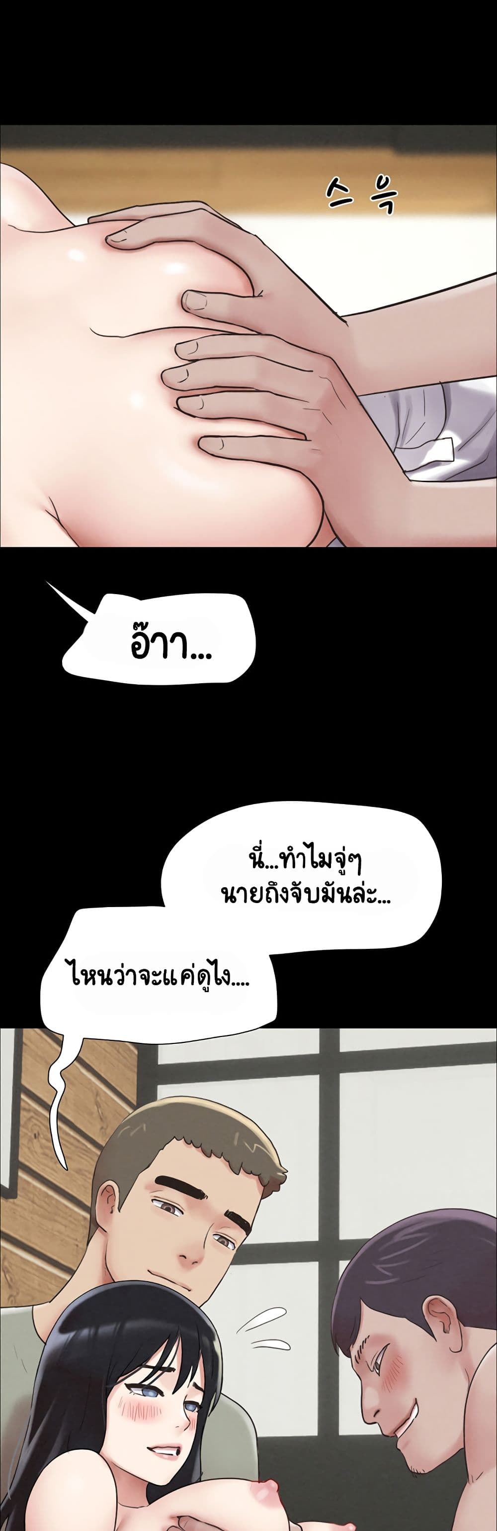 Soeun page 16