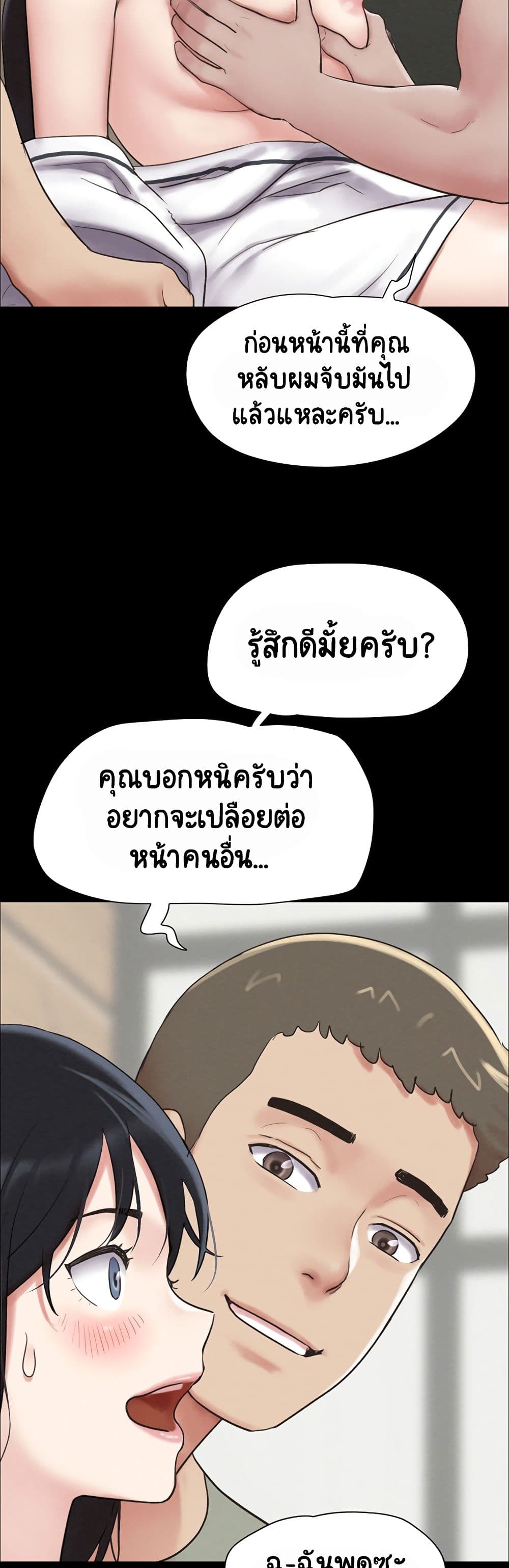 Soeun page 17