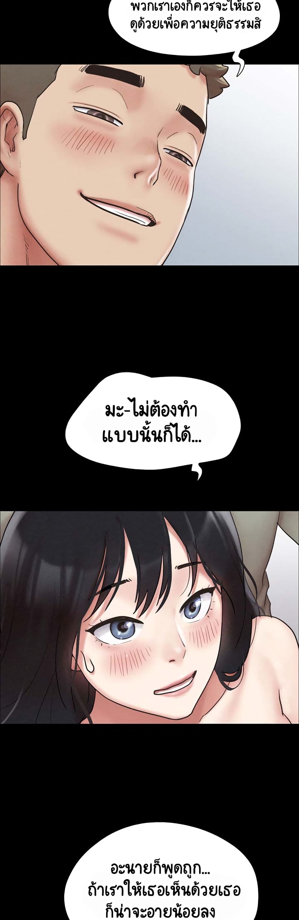 Soeun page 31