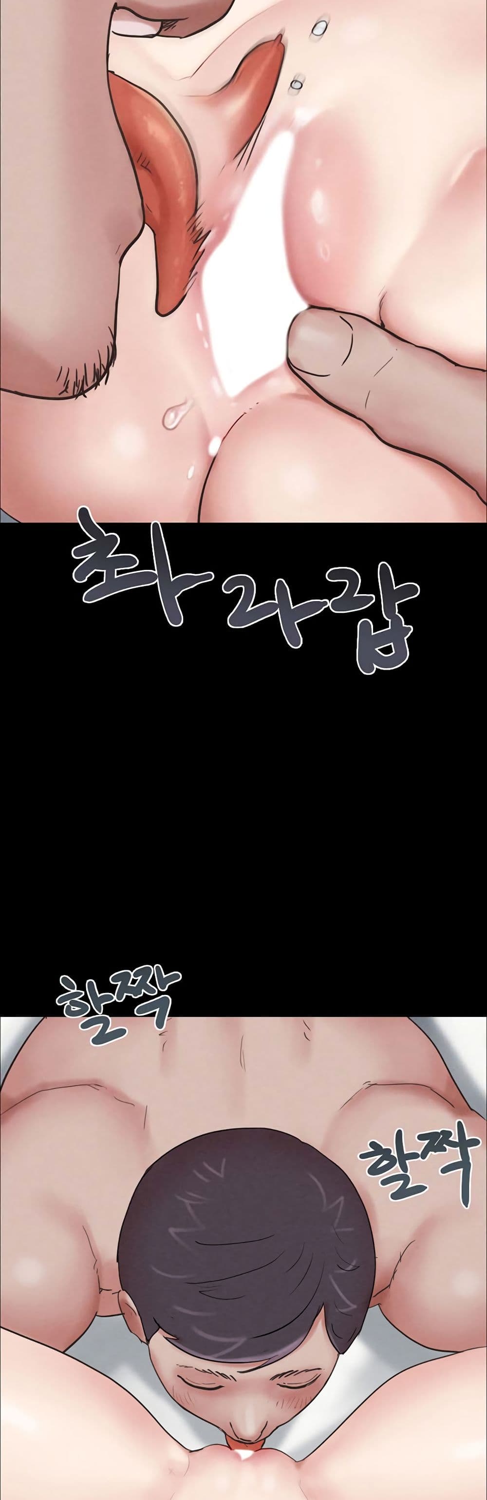 Soeun page 50