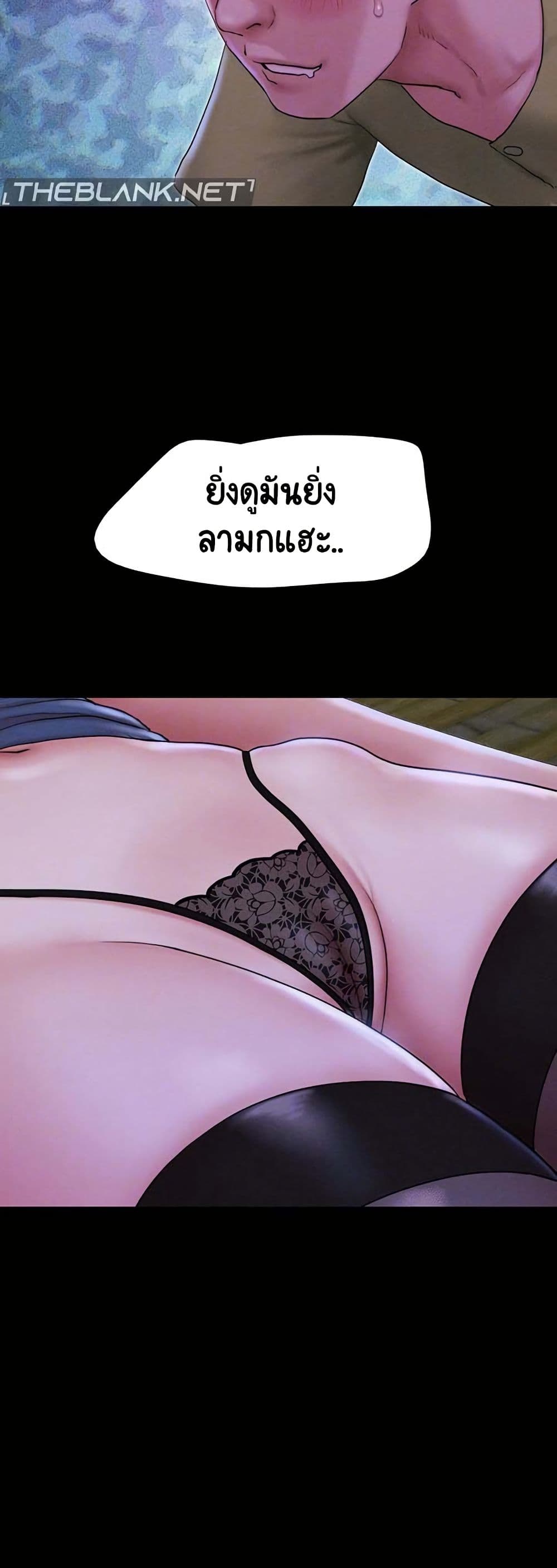Soeun page 4